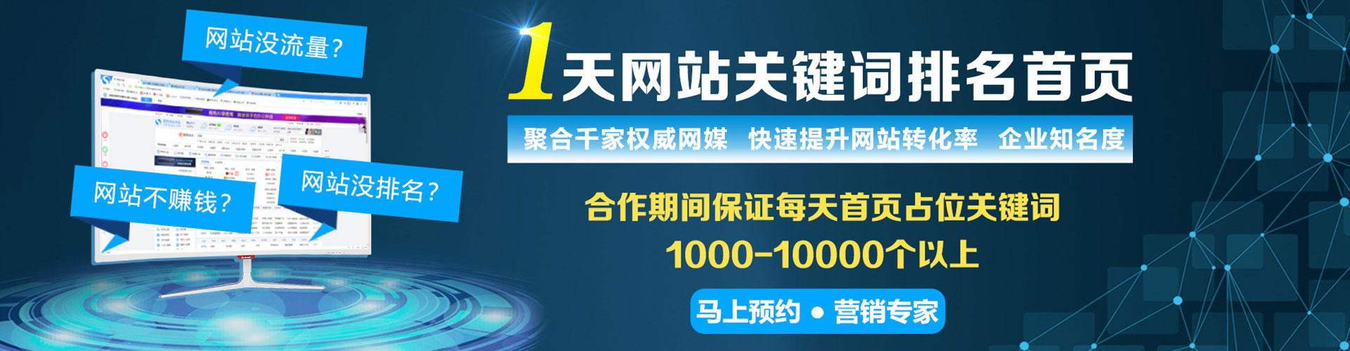 湾仔快手信息流