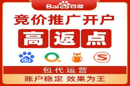 案例分享：SEM托管提升转化率