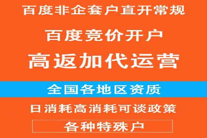 信息流广告投放公司案例发展趋势